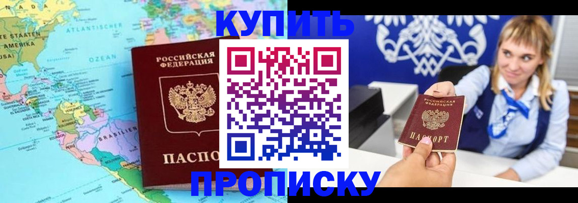 временная регистрация поиск в Нижнекамске