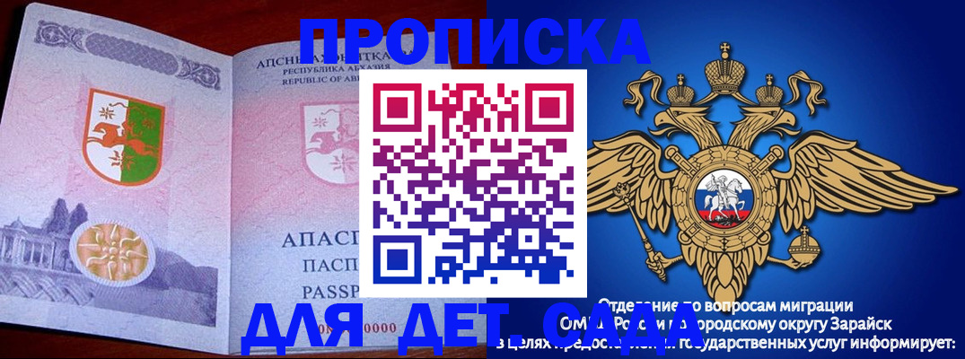 прописка для военкомата в Нижнекамске