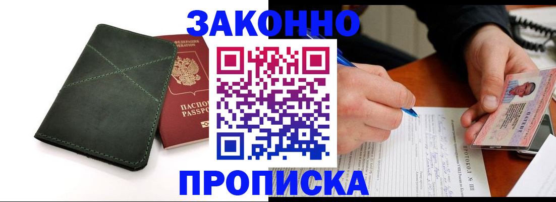 регистрация для школы в Нижнекамске